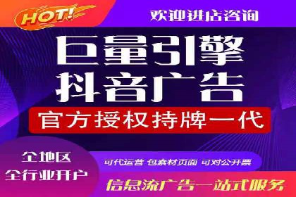 社交媒体信息流推广：实战技巧分享