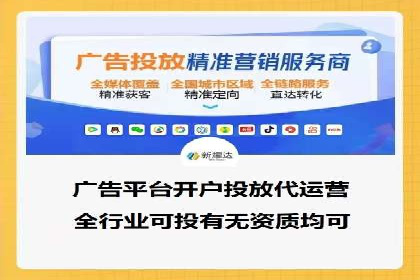 百度推广运营案例精选：揭秘成功之道
